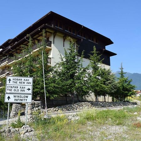 Old Inn Apartment Bansko Exterior photo